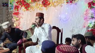 Naat | نعت شریف ذکر کے ساتھ | Basirpur | new naat 2024