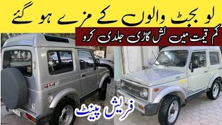 Suzuki Potohar Excellent Condition Jeep in Pakistan - Best Jeep For 4x4 Lovers