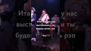 Что вы знаете о выходе из зоны комфорта… #blackstreet #nodiggity #cover #paris #кавер #париж #музыка