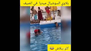 ممنوع من العرض