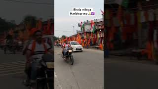 Bhola Milega Haridwar me 🙏🕉️   Dak Kawad 😍 #kawad2023 #bholenath  #kawad  #haridwar #trending