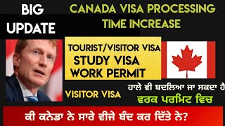 ਕੀ ਕਨੇਡਾ ਸੱਚੀਂ ਸਾਰੇ ਵੀਜੇ ਬੰਦ ਕਰ ਰਿਹੈ?Canada Visitor & Tourist Visa Latest Updates 2024। Study Visa