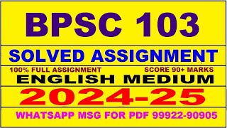 bpsc 103 solved assignment 2024-25 | bpsc 103 solved assignment in english 2025 | bpsc 103 2024-25