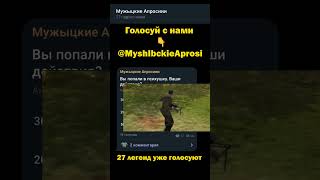 Вы попали в психушку. Ваши действия? #говрек #игра #приколы #апросиии #гигачад #мем #мемы #shorts