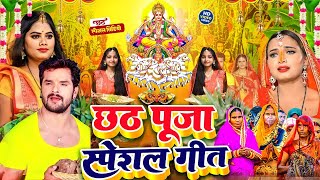 #VIDEO - Chhath Puja New Song | Swa Lakh Ke Sari Bijhe | Ugi He Suruj Deva | Chhath Puja Song 2023