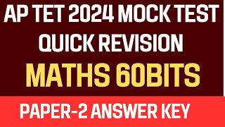 AP TET MOCK TEST 2024 Maths Paper-2A| AP TET 2024| AP TET Model questions