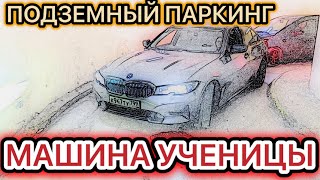 👌ЭВАКУАТОР ВО ДВОРЕ‼️ВСЁ НЕ ПО ПЛАНУ‼️ТЕСНЫЙ ЛАБИРИНТ👍#инструктоpro #вождениевгороде #неавтошкола