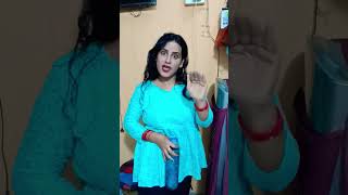 सबके पति अपनी बीवीओ को darling कह के बुलावे🤣 #funny #comedy #shortsfeed #viralvideo