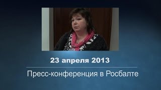 Ольга Леткова: "Мы не опекуны своим детям!"