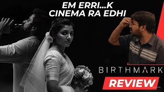 Birthmark: Telugu Movie Review