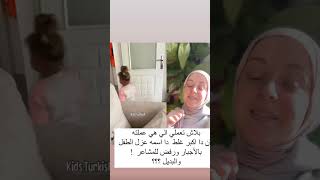 ازاي نتعامل مع  بكاء وصراخ الاطفال ؟ طرق تهدئة بكاء الطفل ؟ #ام #تربية #اطفال #طفل #مصر