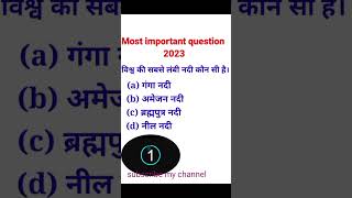 Gk in hindi Gk questions and answers #racevaacademy  #gkfacts #gkquestion #shortvideo