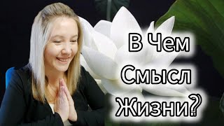 Тамая🪷Кризис🫱Потеря Всех Смыслов✨️Пробуждение