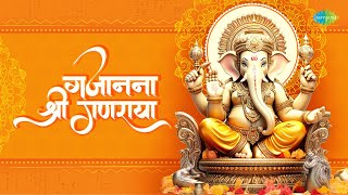 गजानना श्री गणराया | लता मंगेशकर  |गणेश चतुर्थी 2024 |Ganpati Songs |गणेश उत्सव |Ganpati Bappa Morya