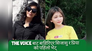 the voice of nepalसिजासु श्रेष्ठ र प्रिया गुरुङ को जंकाभेट हंसायरै मारे#sijasu shrestha#priya gurung