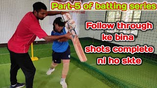 How to improve batting, follow through in batting is also important #quick_cricket_skill