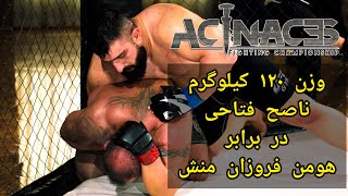 MMA Event-Acinaces3: [ Naseh Fatahi VS Hooman FrouzanManesh ]