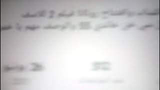 ليه كده 😱😱😱😱😱😱😱 ليه #ممنوع_كتبة_ياخمر_وخرالح_في_الفيديو