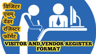 Visitor and Vendor Register Format #visitorregisterformat #vendorregisterformat #securitytraining