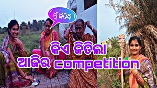 Ajira competition Kia jitila//kuade baharili thenga dhari/@rajlinvlogs