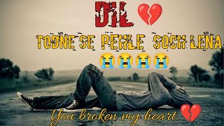 Dil todne se pehle yeh soch 😭😭 || non copyright music || lyrics music || Romantic sad ringtone