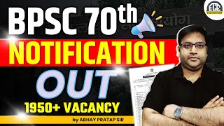 70th BPSC Notification 2024 | BPSC 70th 1957 Vacancy Update | 70th BPSC Exam Date | Abhay Sir