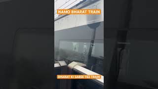 NAMO BHARAT TRAIN ENTRY #namobharat #trending #viral #ytshorts #shortvideo