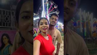 মেলায় গিয়ে এ কী হলো আমাদের সাথে 🧿😳 #minivlog255 #shorts #couplevlog #mela