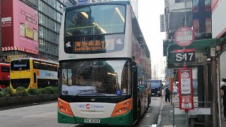 [前新巴行城巴路線][前新巴鐵甲]Hong Kong Bus Enviro500 Euro5 CityBus E 5553 RK8369 @171