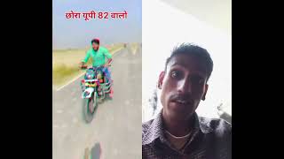 आल्हा यूपी 82#aalha#aalharudal#aalhaudal#surjan_chaitainya#surjanchaitanya#shortsfeed#shorts#short