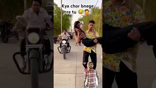 chori krne ki new trick 😂 #shorts #comedy #funny #viral #prank #explore #fun #comedyshorts