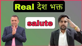 Real desh प्रेमी gagan kumar thapa जी fake bhutani refugee Thanks Nepal