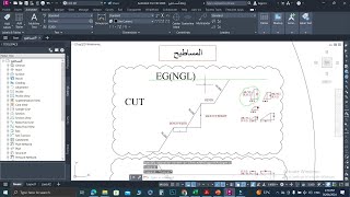 المساطيح او المصاطب في اعمال الطرق الجبلية     (Daylight Bench)