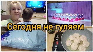 Советские фильмы и танцы/Вынесли ёлку/Собрала посылку/Котлеты из индейки и курицы/Не спим по ночам