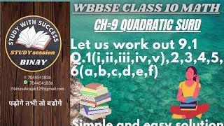 WB class 10 math ch 9/QUADRATIC SURD/let us work out 9.1