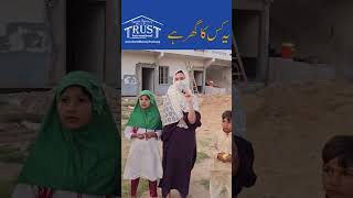 Ye kis ka gar hai | Shelter Home #shortsfeed #viral