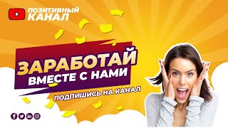 Нюстрим – единый финансовый онлайн холдинг выплатит вам 17 580 руб