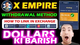 X-empire $X Token claim withdrawal 💵 🔥| X Empire Airdrop claim | X empire token withdrawal airdrop