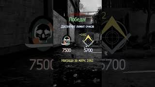 Knife Highlights [Call of duty MW3] Батя Может #cod