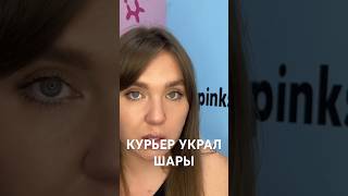 Ссылка на полное видео в комментариях https://youtu.be/6VtPvfeQNb4?si=HFbBb9kqEUEHJYY0   #украли