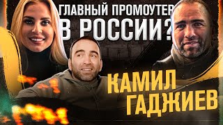 Мама Хардкора у Камила Гаджиева | Турнир Hardcore VS Fight Nights | Конфликты, кино, барбер, Лахма