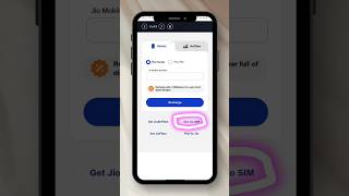 Jio SIM: New SIM card will arrive, apply like this #jio #jio5g  #getjiosim