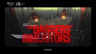 The Daggers' Inheritors