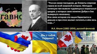 Россия - самая паскудная, до блевоты мерзкая страна во всей мировой истории.И.А.Ильин (1882-1954) ,