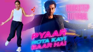 “Pyaar Hota Kayi Baar Hai” Hookstep Tutorial ❤️ @tseries