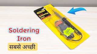 Best Soldering Iron Unboxing | Stanley Soldering Iron Unboxing in Hindi | Solder Iron