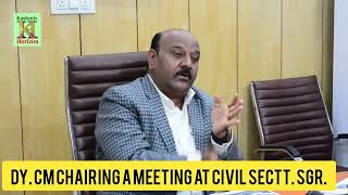 DY. CM Chairing a Meeting at Civil Sectt. Sgr.