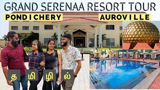 GRAND SERENAA RESORT TOUR PONDICHERY | Auroville | TRAVEL VLOG | Budget WEEKEND GETAWAY | தமிழில்