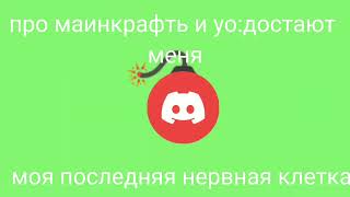 мем