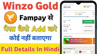 Winzo Gold Me Fampay se paisa kaise add kare || Winzo Gold Fampay Se Paisa Kaise Karen 2024